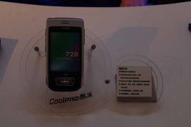 2005中國國際通信設備技術展 4號館酷派產品秀的通訊設備風采