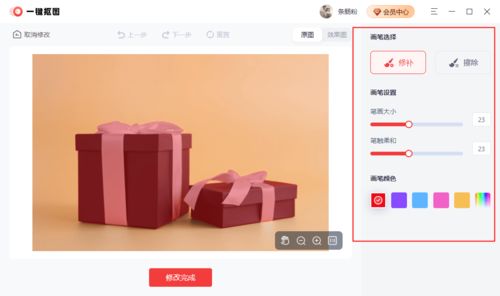 產品摳圖用什么軟件？這一款應用軟件不可錯過
